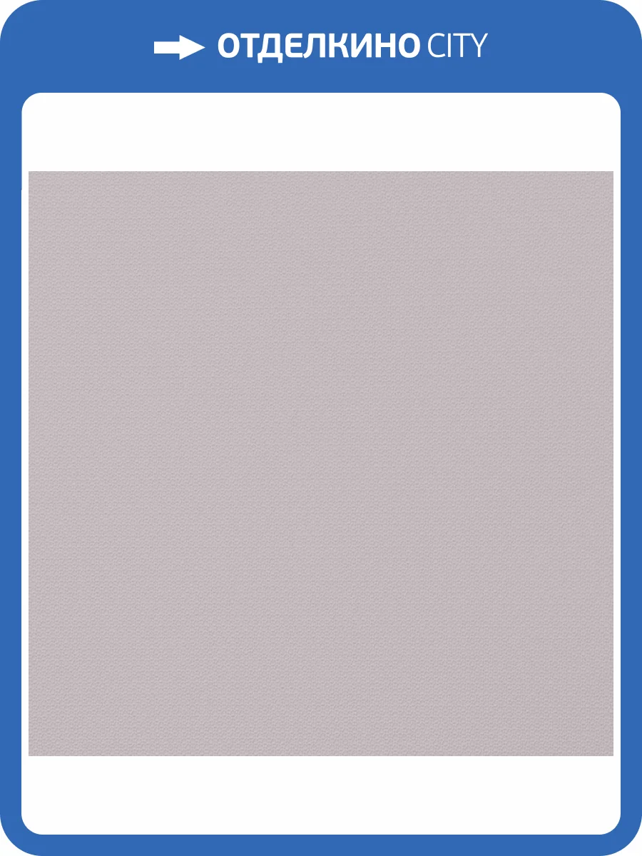 Обои флизелиновые Andrea Rossi Gavi 54372-7 фото 2