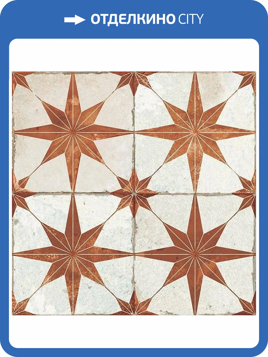 Керамогранит Etili Seramik Scintilla Paprika Orange Pre-Cut 45x45 фото 3