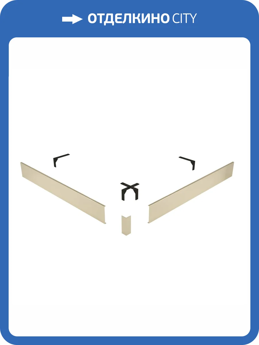 Экран для поддона RGW N/ST-01 Be бежевый, 80x80 фото 2