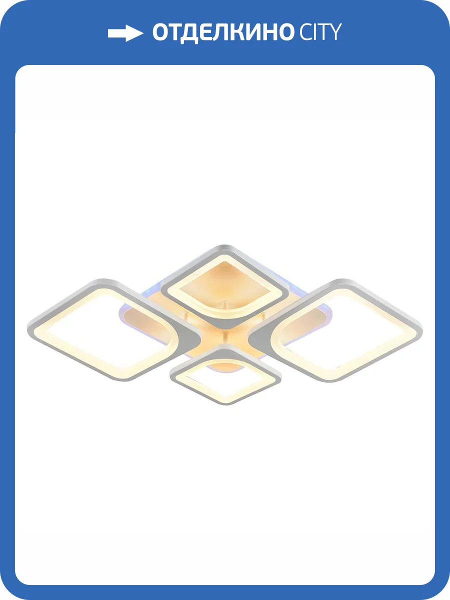 Потолочная люстра Profit Light 8057/2+2 WHT фото 3