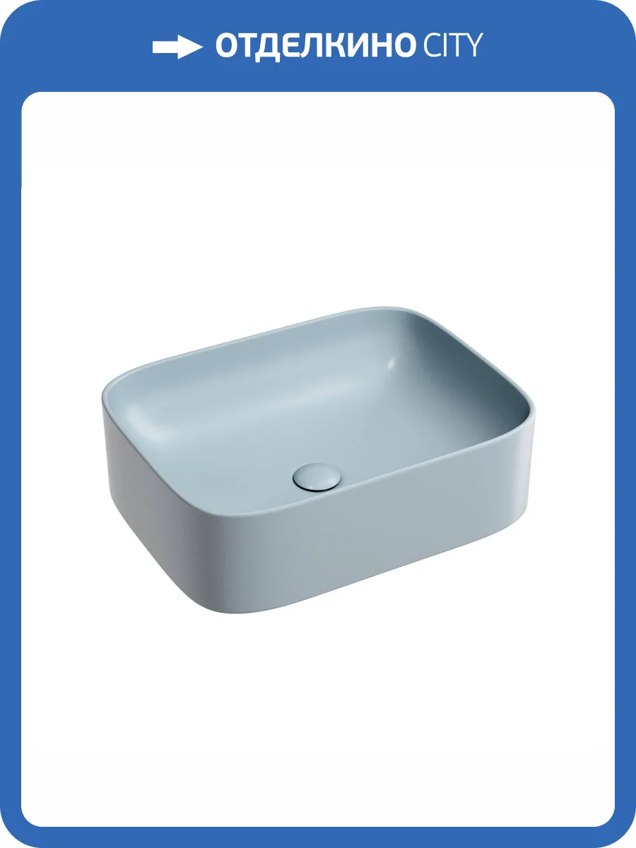 Раковина Ceramica Nova Element CN6052MHL 50 см, серо-голубая матовая фото 6