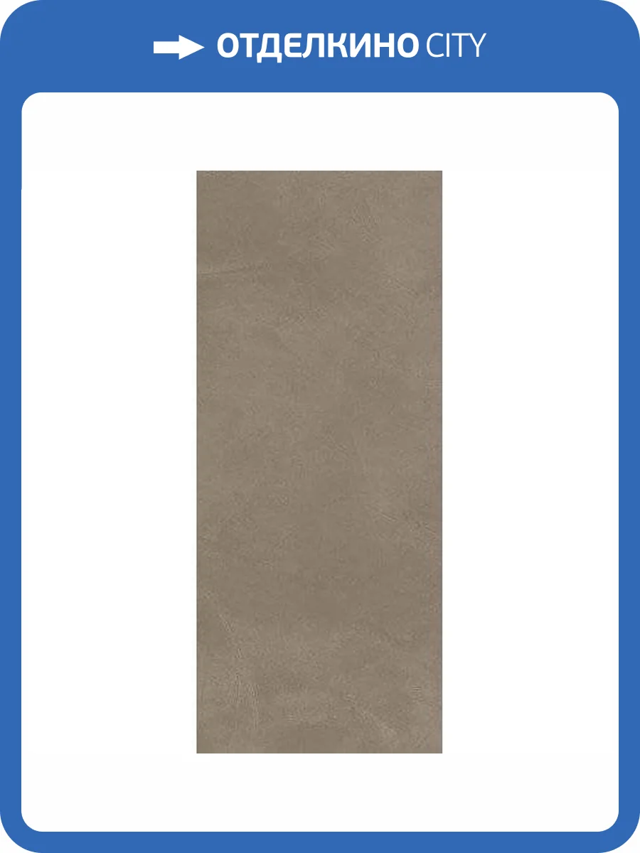 Керамогранит Atlas Concorde Prism A4TF Suede 50x120 фото 2