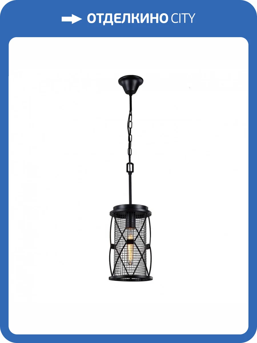 Подвесной светильник Favourite Mesh 1783-1P фото 2