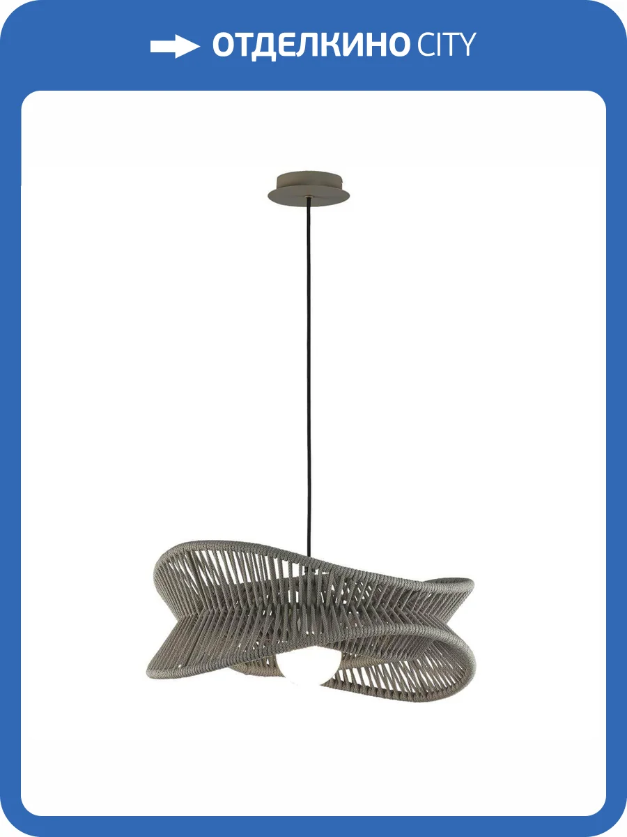 Потолочный светодиодный светильник DesignLed Polinesia 007130 фото 8