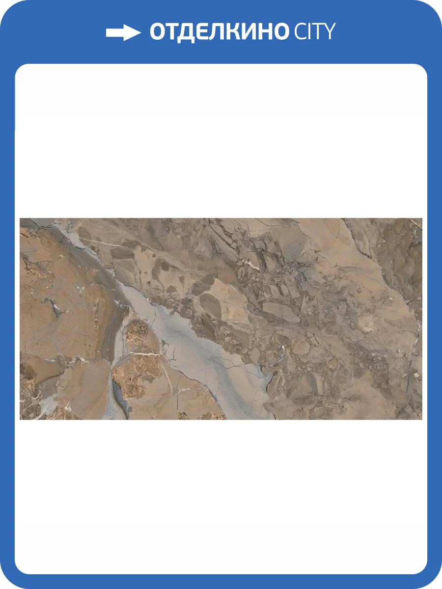 Керамогранит Maimoon Carving 12160R 60x120 фото 4