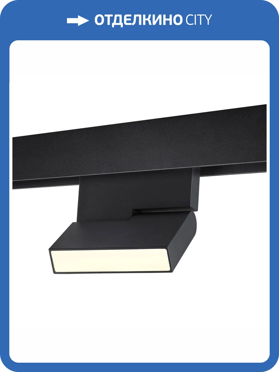 Трековый светильник Novotech Shino Flum 359492 фото 6