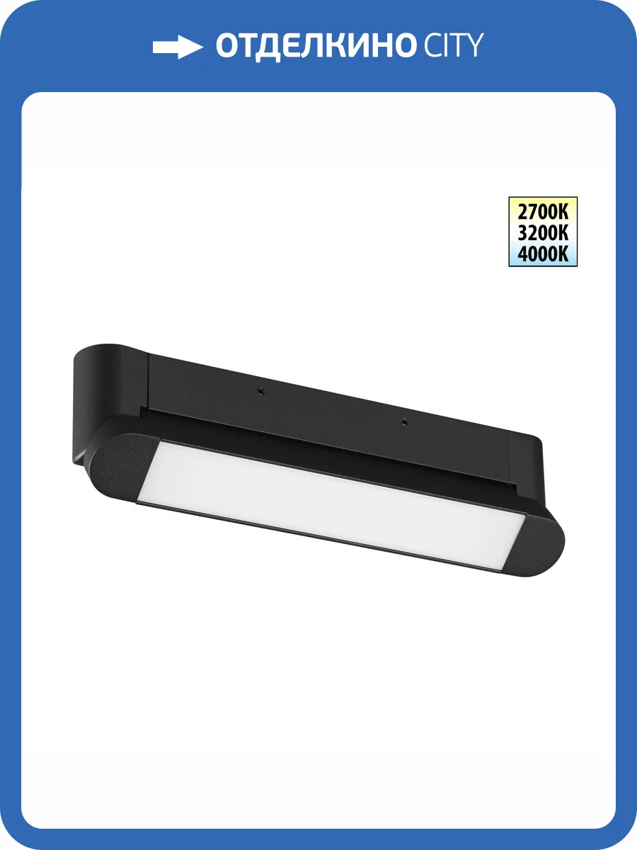 Потолочный светодиодный светильник Novotech Iter 359799 фото 8