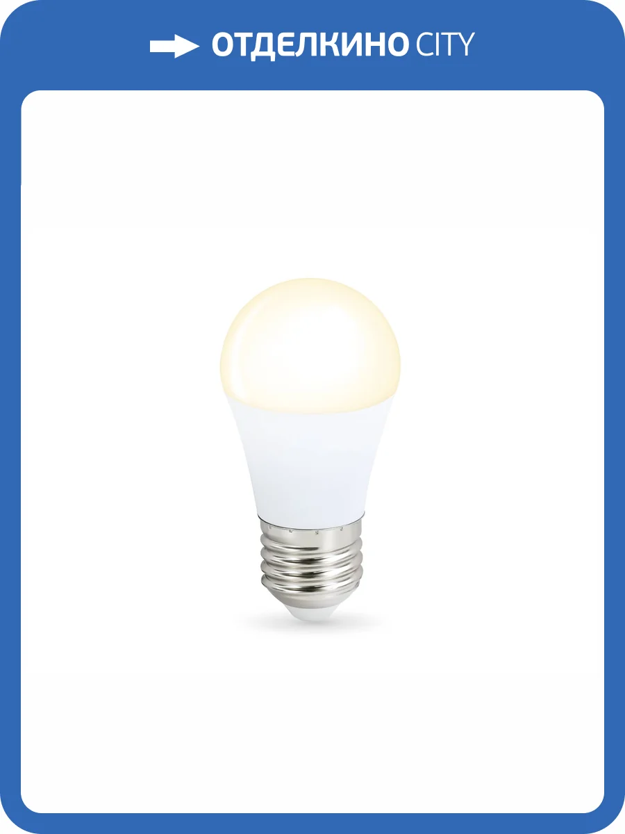 Лампа светодиодная Ambrella light Bulbing 451303 фото 4