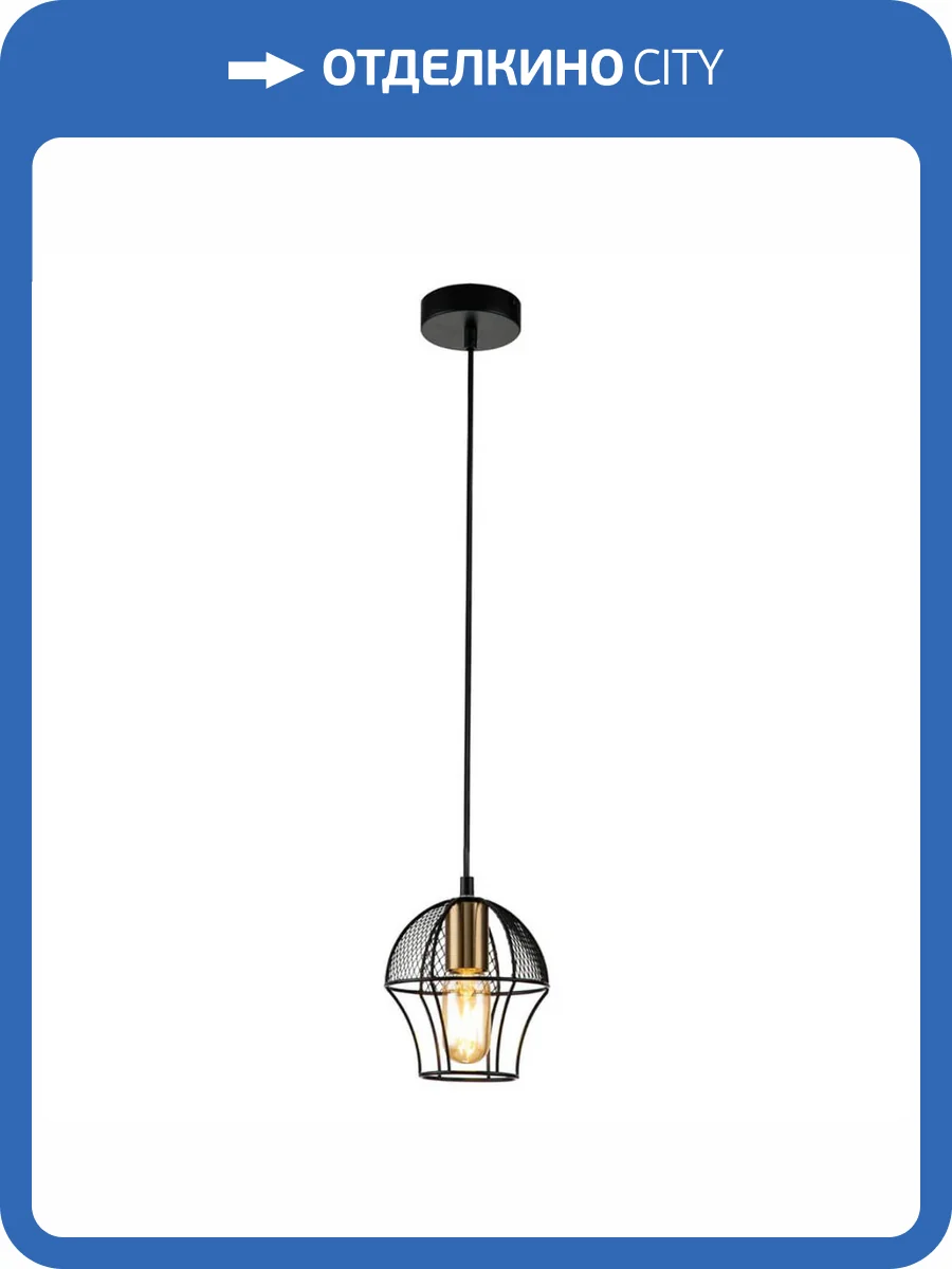 Подвесной светильник Indigo Pallo 10011/1P Black V000186 фото 5