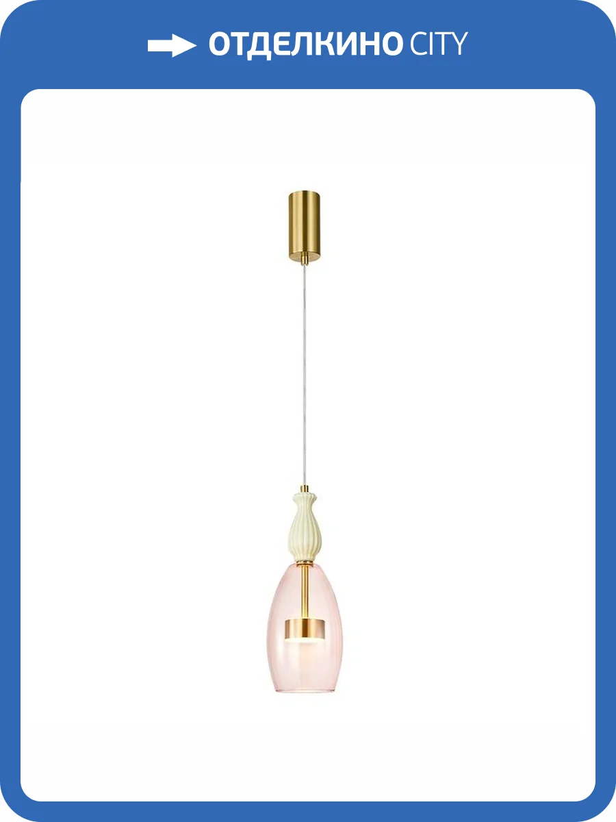 Светильник подвесной Arte Lamp Coral A2405SP-9PK фото 2