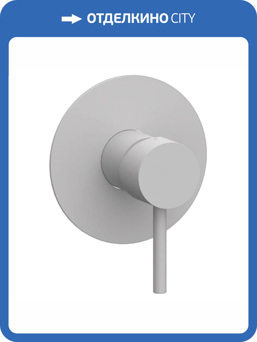 Смеситель для душа Remer X-Style X30LBO белый матовый фото 3