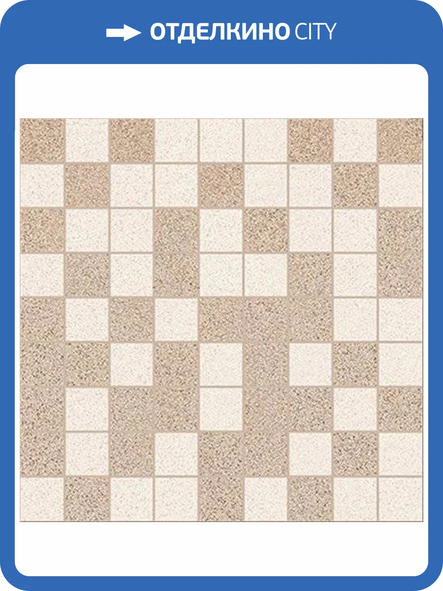 Декор Laparet Vega Т. Бежевый + Бежевый 30x30 фото 2