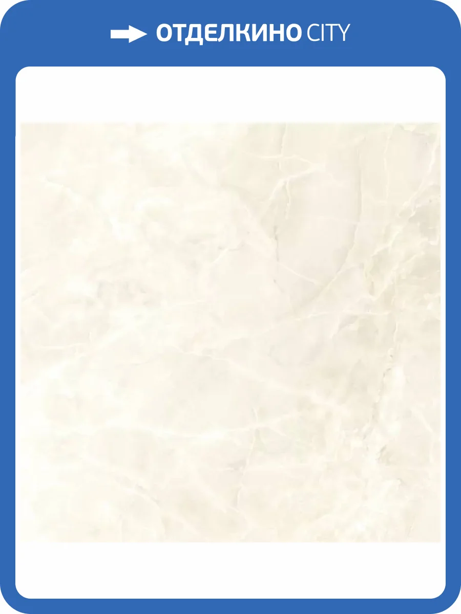 Керамогранит Kerranova Canyon K-900/SR 60x60 фото 2