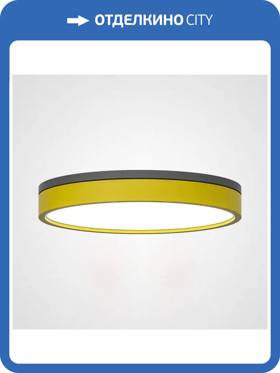 Потолочный светодиодный светильник Imperium Loft Kier 181028-26 фото 5