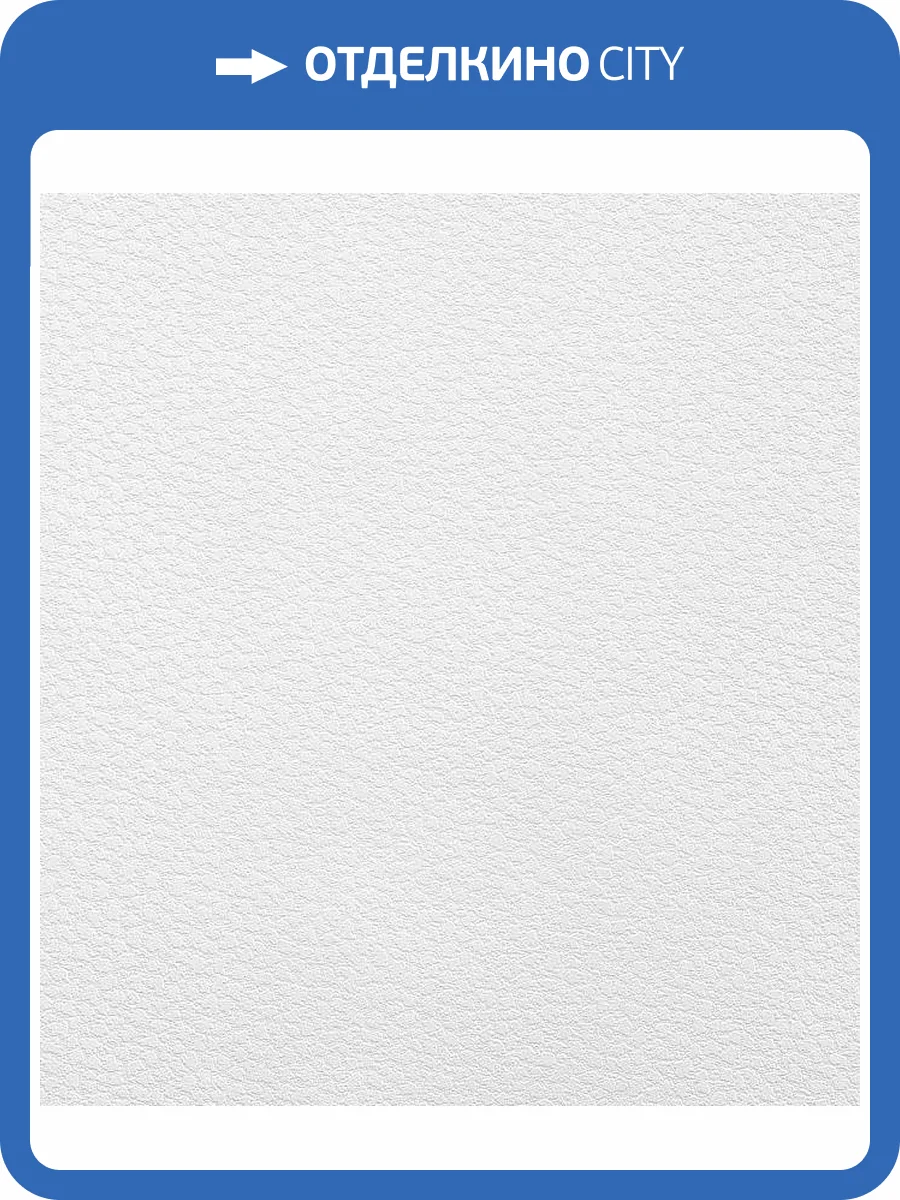 Обои Артекс New Look 6 55053А фото 2