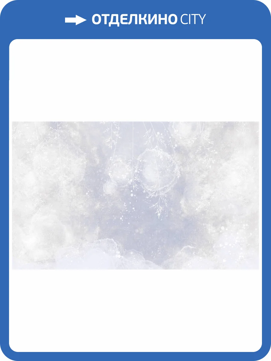 Бесшовные Eco обои Ortograf Vento 35001 Голубой туман Ворс+ ОЕ+ фото 2