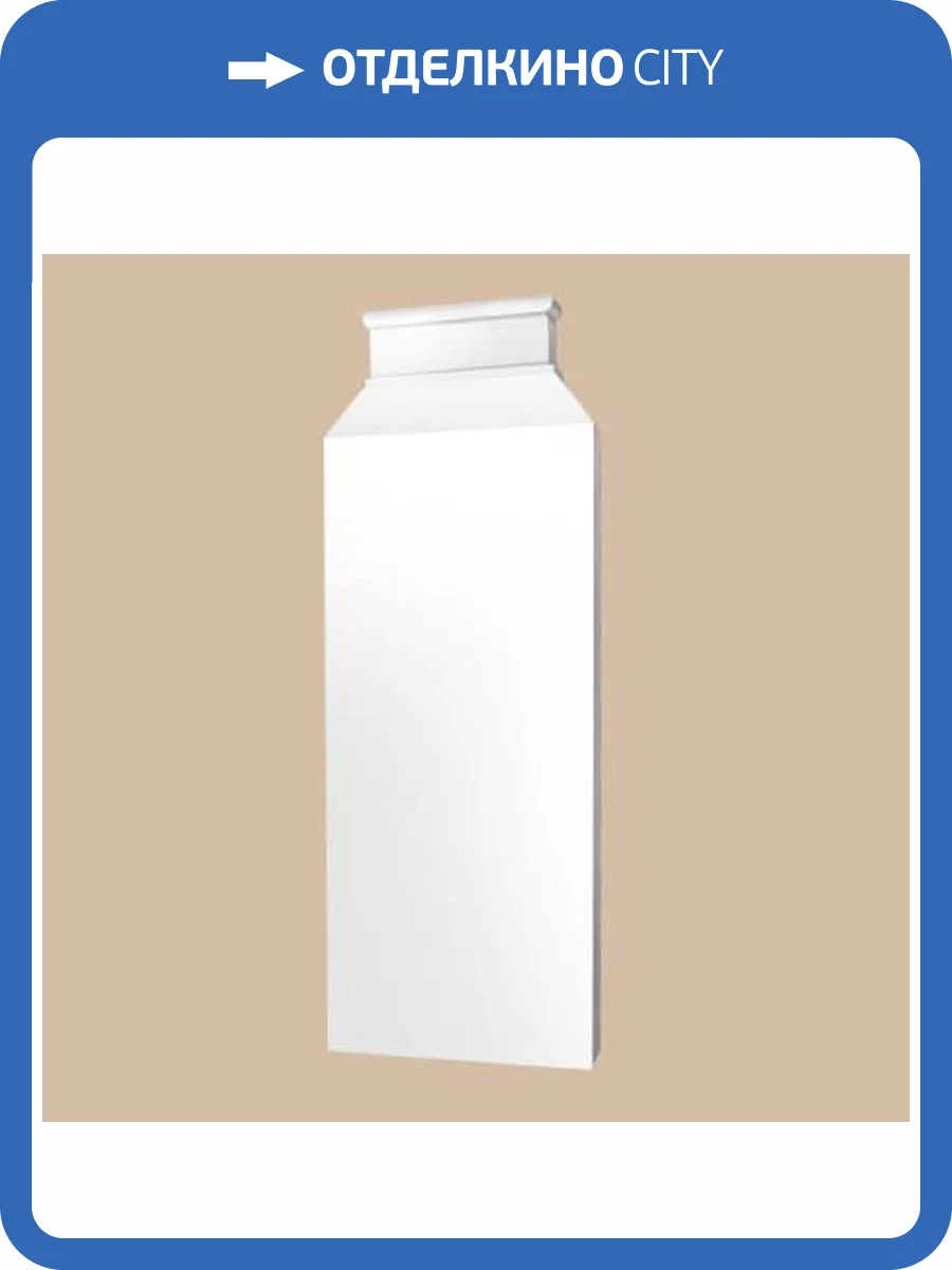 Основание DECOMASTER DK-82202 4.5x22x60.5 фото 2