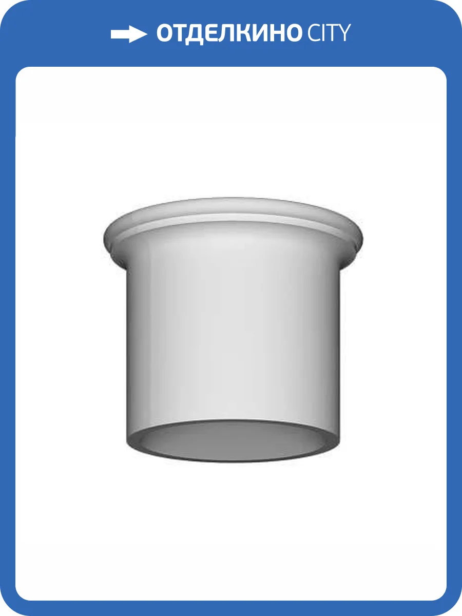 Ствол Европласт 4.12.001 43.5x43.5x35.2 фото 4