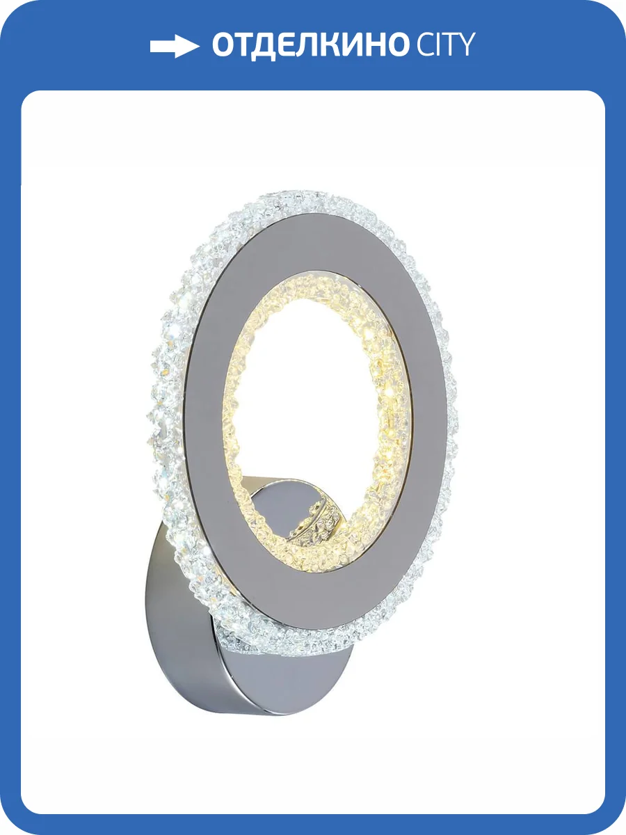 Настенный светодиодный светильник Profit Light 8040/1W CHR фото 4