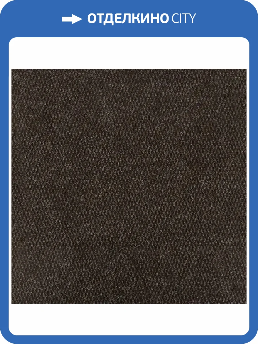 Ковролин Ideal Brussele 7058 (рулон: 4x25.5=102 м2) фото 2