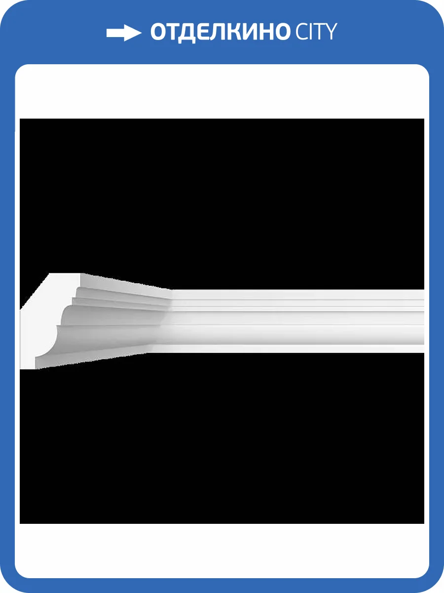 Карниз гладкий Artpole SKT376 115x8x12.7 фото 2