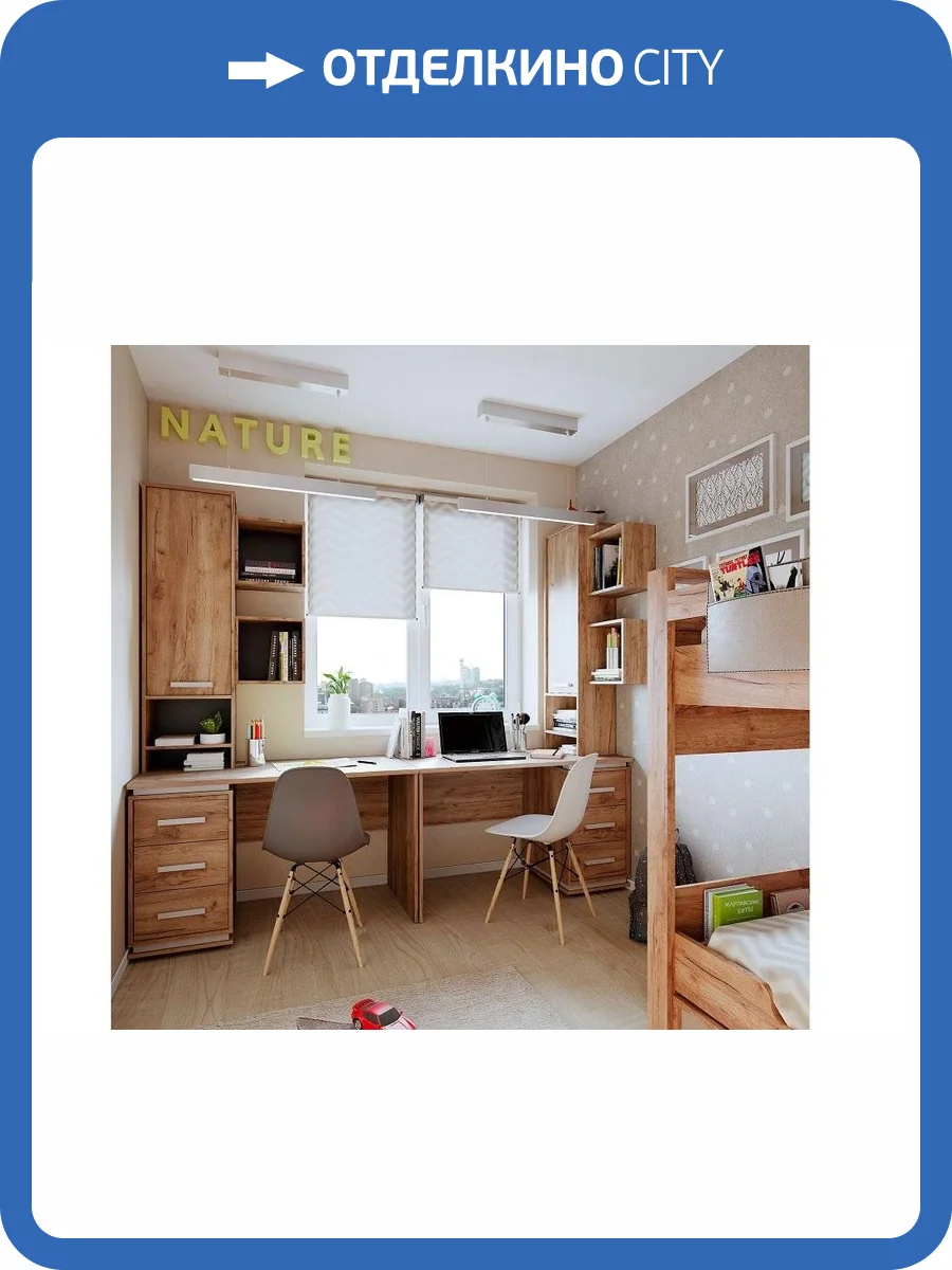 Набор для детской Глазов Мебель Nature Н001253 дуб табачный крафт комплект 1 фото 6