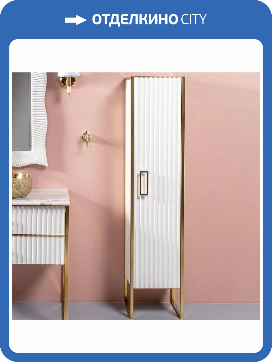 Шкаф-пенал Armadi Art Monaco R, белый, золото фото 6