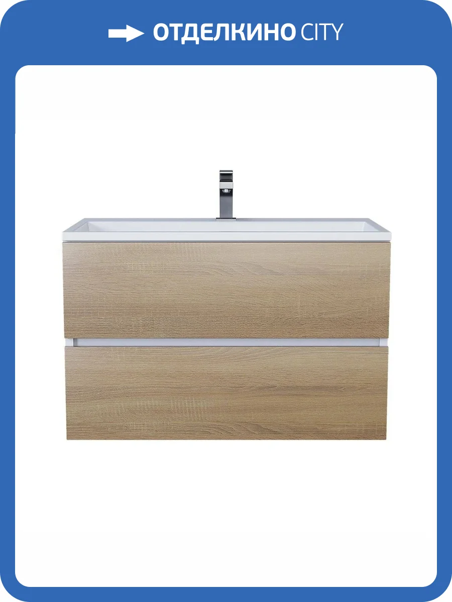 Тумба под раковину Uperwood Barsa 293020532 подвесная, белая, дуб сонома, 80 см фото 10