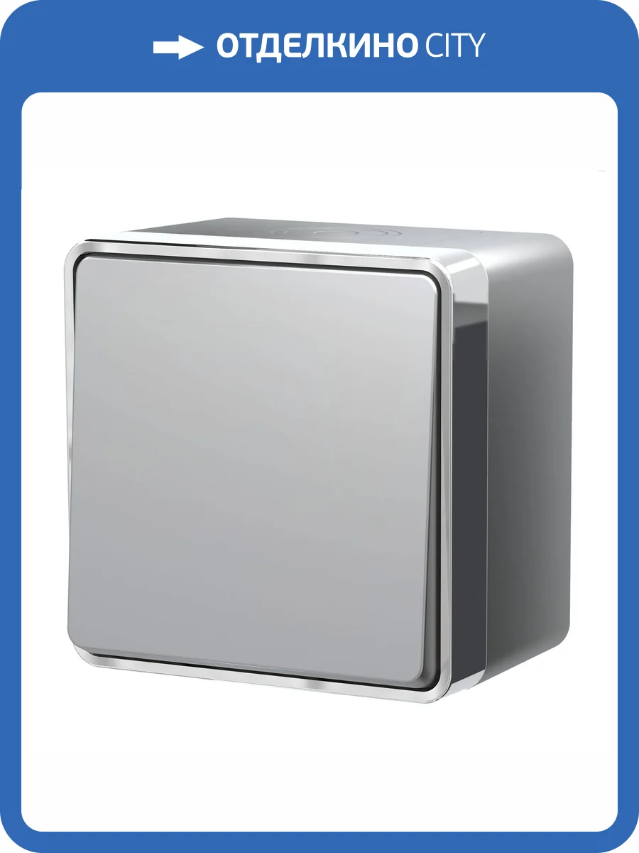 Выключатель одноклавишный влагозащищенный Werkel Gallant W5010206 фото 4