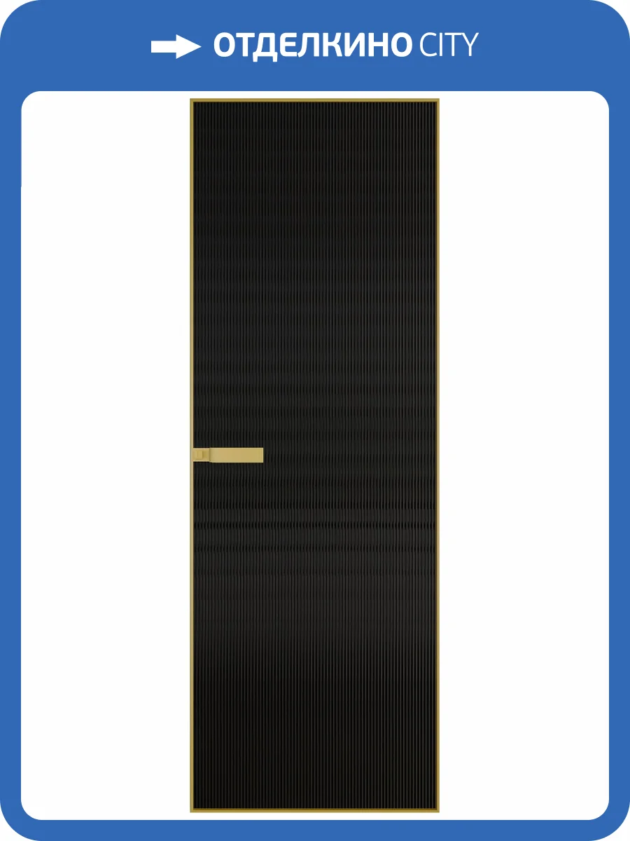Межкомнатная дверь Profil Doors 1 AGN цвет профиля Золото, стекло безопасное 4 мм мору черное 600x2000 фото 2