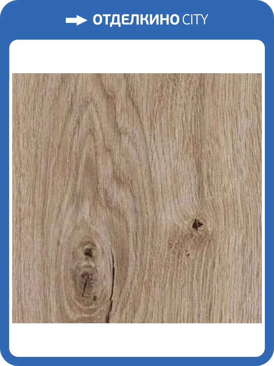 Ламинат Maxwood Dynamic 8/33 4V 252 Дуб Крофт 1200x190 фото 3