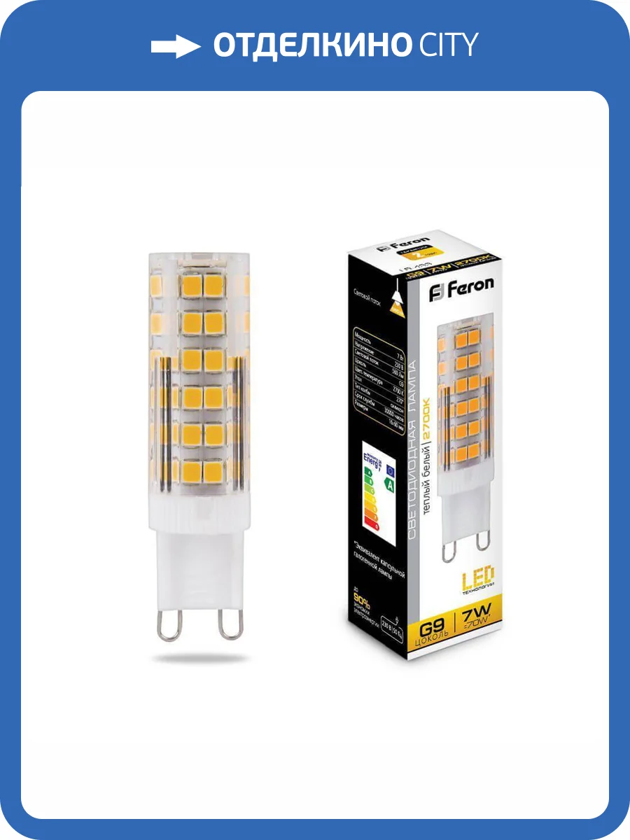 Лампа светодиодная Feron G9 7W 2700K прозрачная LB-433 25766 фото 4