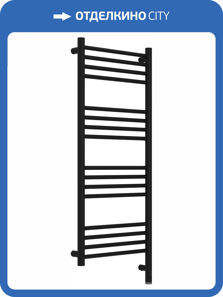Полотенцесушитель электрический Сунержа Богема 3.1 31-6005-1040 прямой, Матовый чёрный, 100x40 фото 5