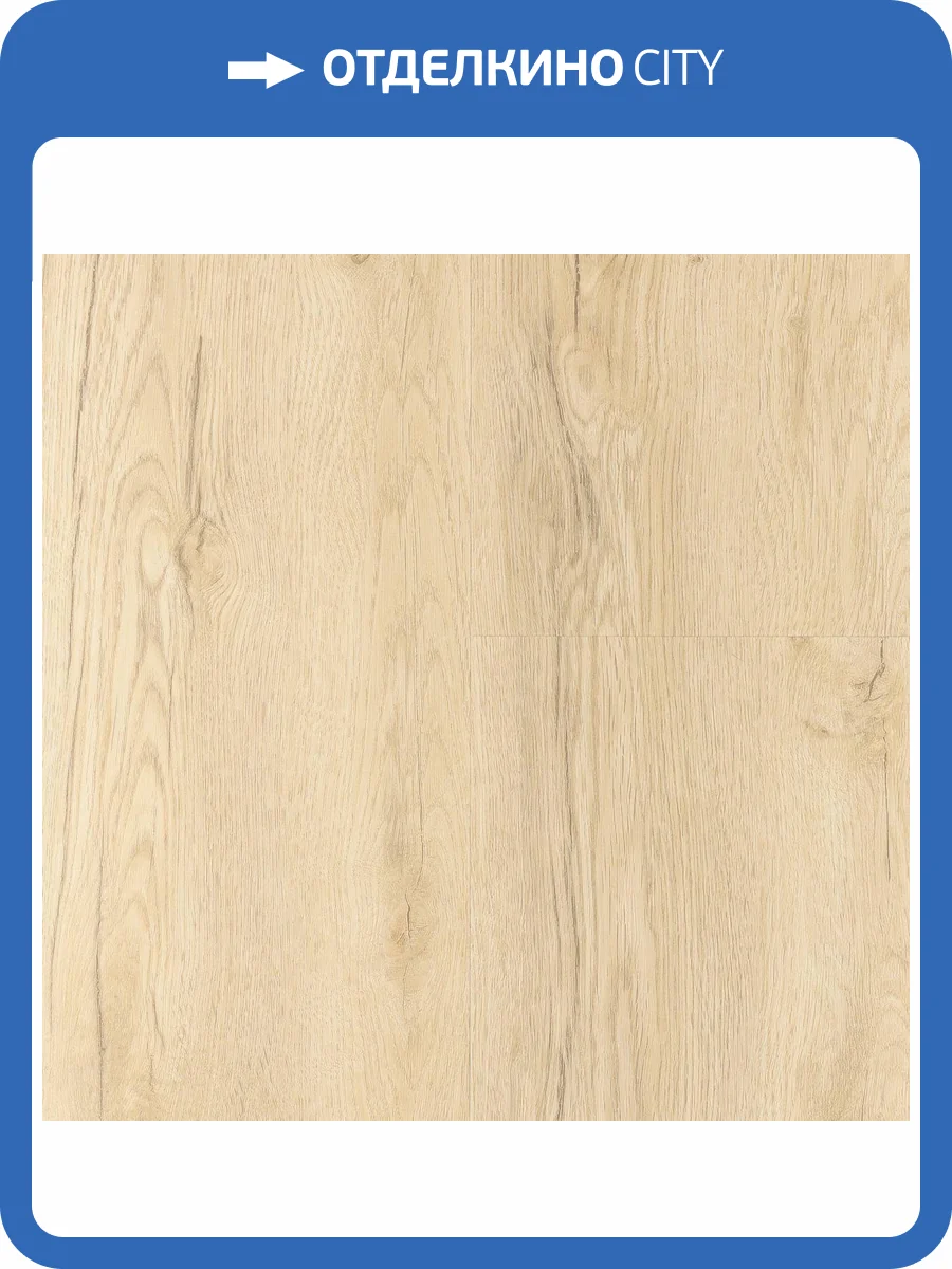LVT Ламинат Vinilam Glue Luxury 2.5/43 4V 33111 Дуб Барселона 1227x232 фото 12