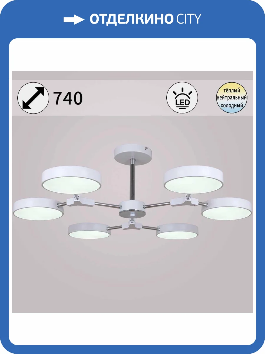 Подвесной светильник Reluce 13246-4.3-06 фото 3