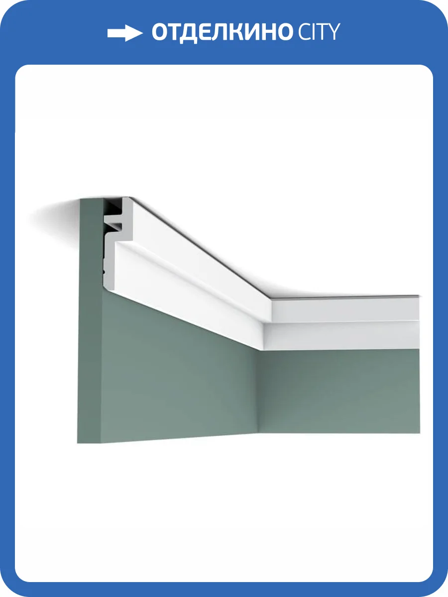Карниз Orac Decor Modern C394 200x3.1x9.5 фото 4