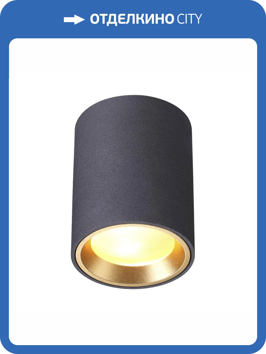 Уличный светильник Odeon Light Hightech Aquana 4205/1C фото 4