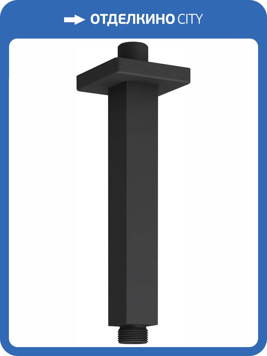 Кронштейн для верхнего душа Wasserkraft Abens A152 фото 3