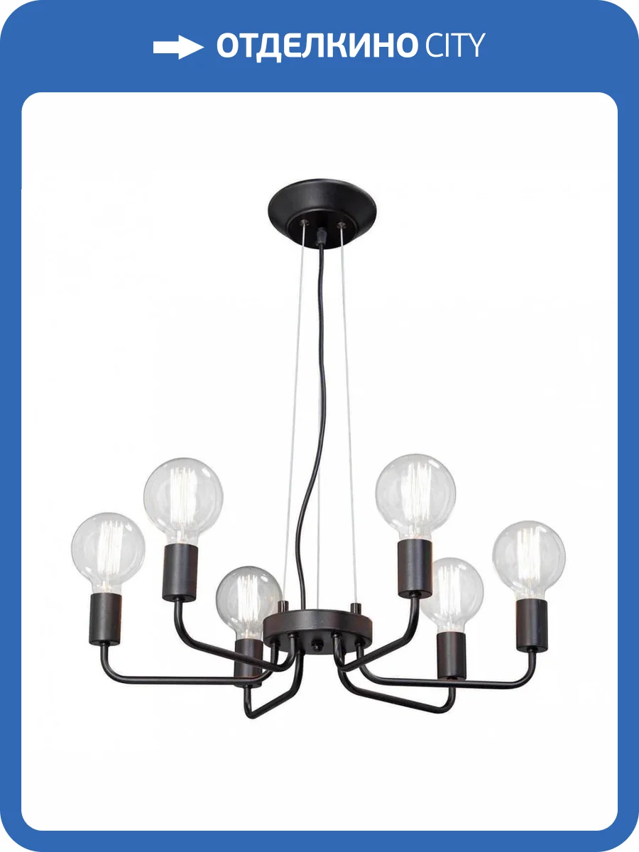 Подвесная люстра Vitaluce V4254-1/6 фото 3