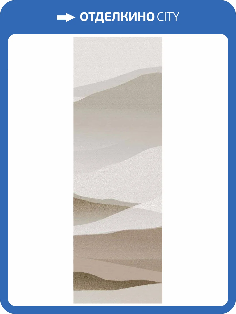 Панно Hygge Hygge V Nature Hg41 012 (3п) фото 3