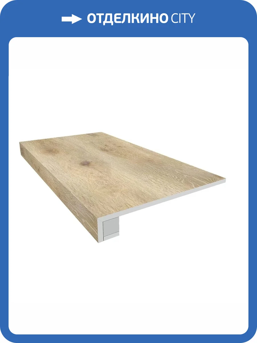 Ступень Ametis by Estima Selection 39146 Set/Steptrade/SI01_NS/33x120/Riser/SI01_NS/14,5x120 неполированная с бортиком 33x120 + Подступенок 14.5x120 фото 2