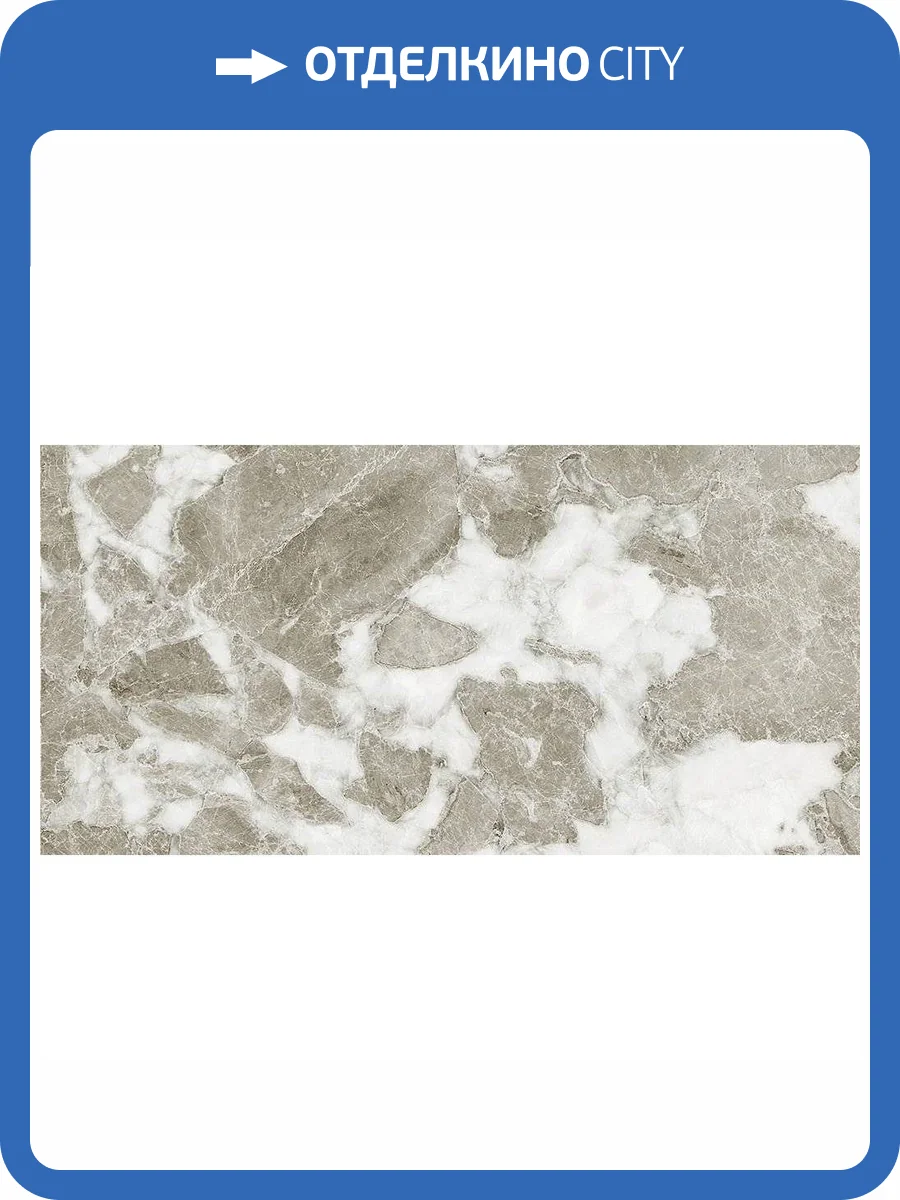 Керамическая плитка Global Tile Action GT210VG Серый 30x60 фото 3