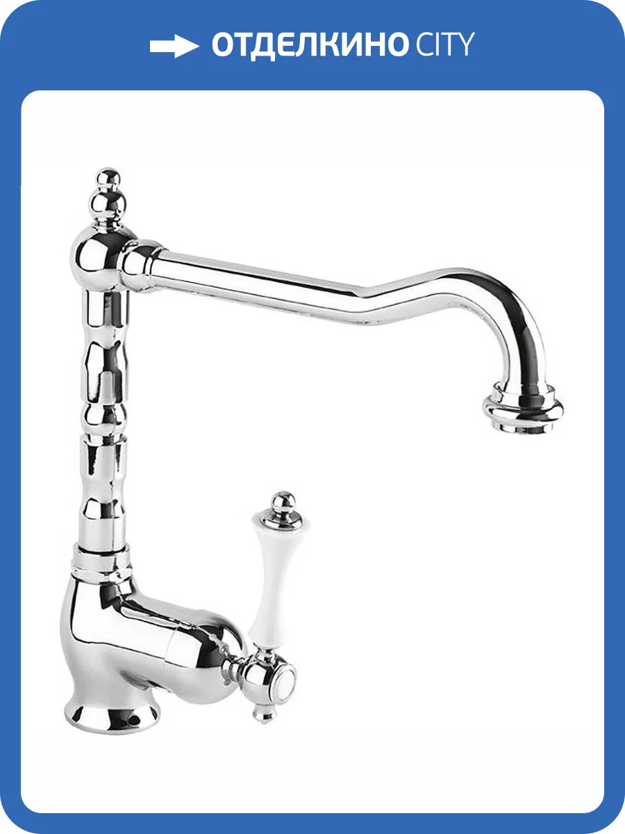 Смеситель для кухни Cezares MARGOT-LLM2-01-Bi хром фото 3