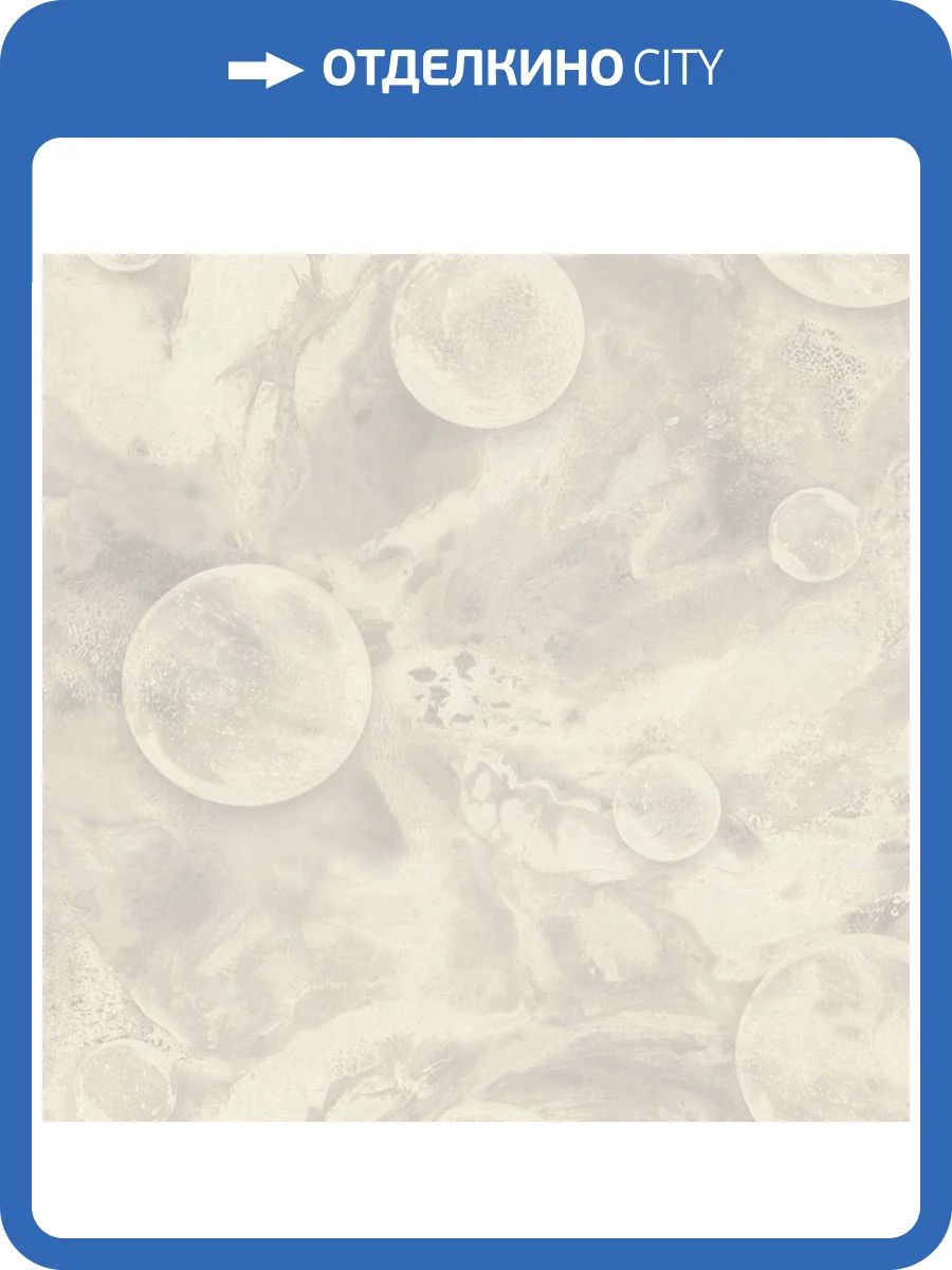 Обои Monte Solaro Universe 9273-01 lum фото 2