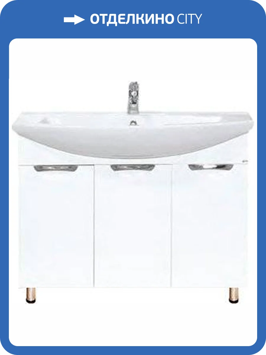 Тумба с раковиной Misty Лаванда 105 прямая фото 6