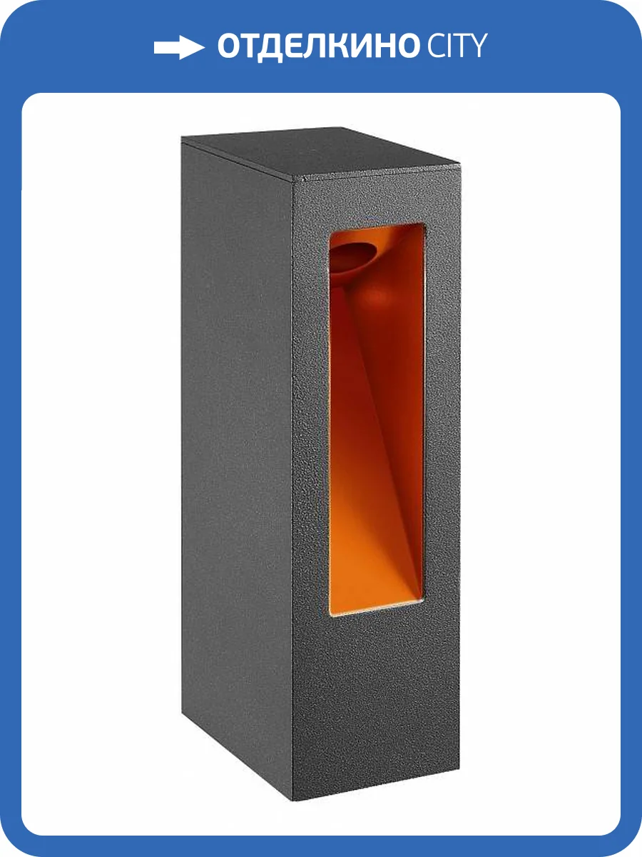 Наземный высокий светильник Arlight Mark 029975 фото 3