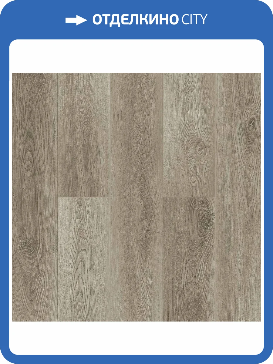 LVT Ламинат Alpine Floor Grand Sequoia Light 3.5/34 4V ECO 11-1501 Клауд 1220x183 фото 2
