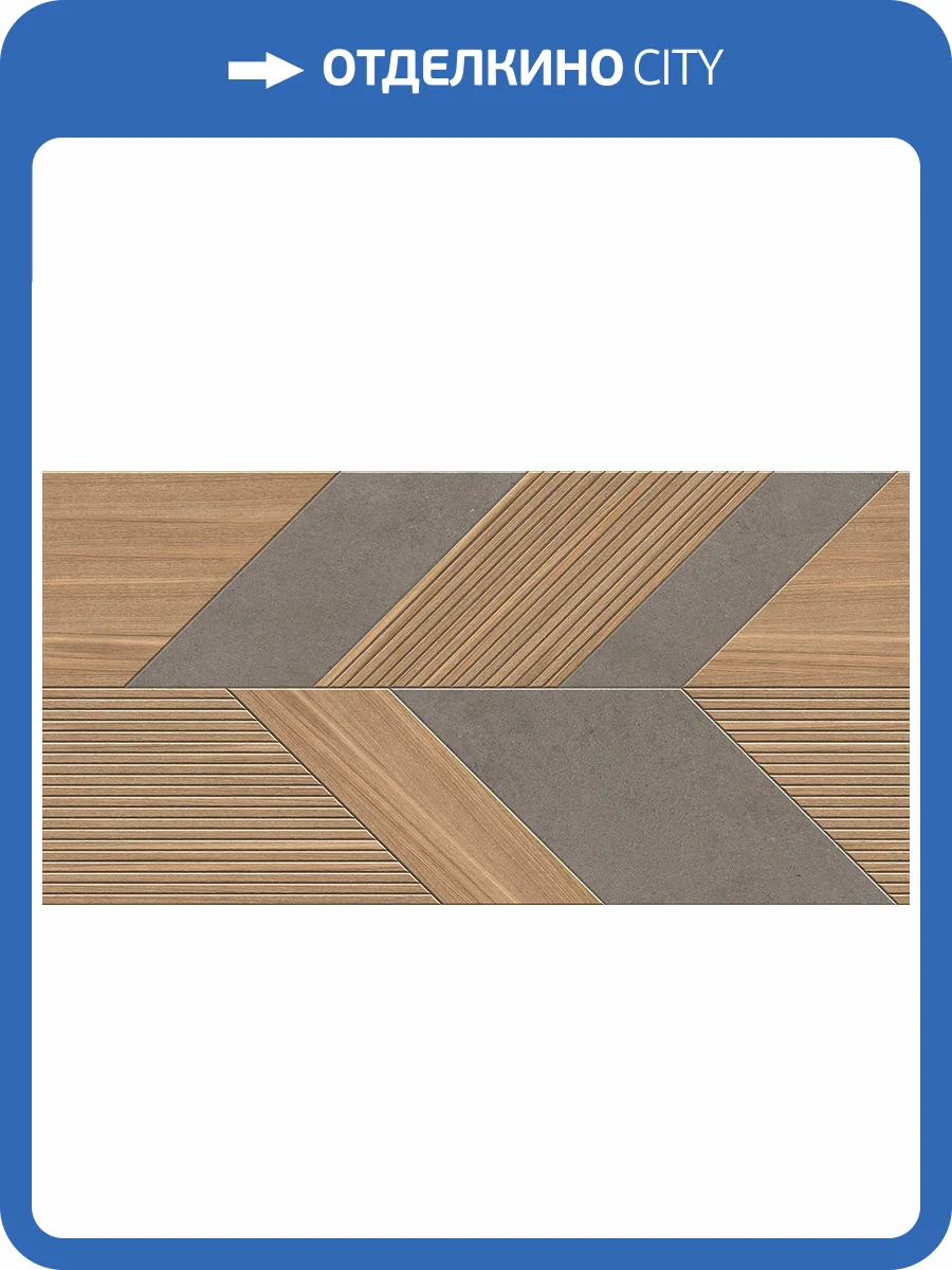 Керамогранит Infinity Ceramica Soft Wood Rose Matt 60x120 фото 3