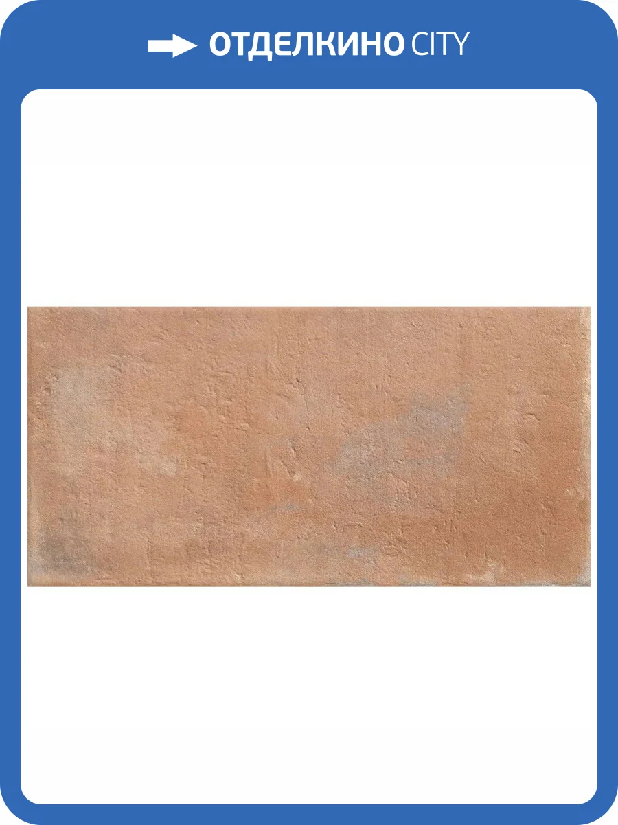 Керамогранит Gaya fores Saona Listelo Cotto 16.5x33.15 фото 10