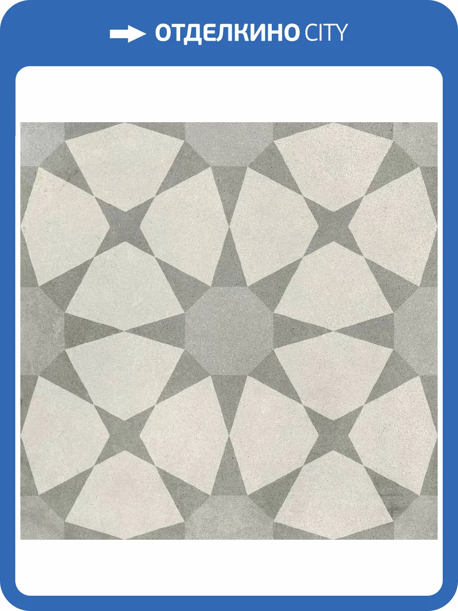 Керамогранит Harmony Cuban Silver Star R10 22.3x22.3 фото 8